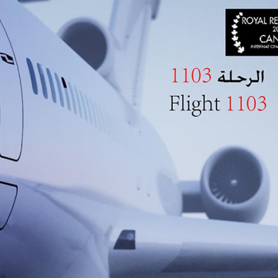  Flight 1103